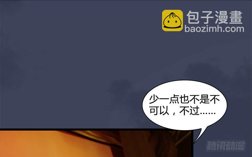 026.人为刀俎我为鱼肉12