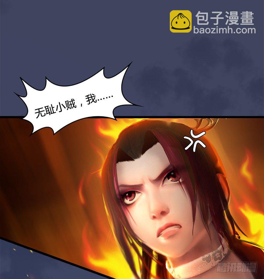 026.人为刀俎我为鱼肉17