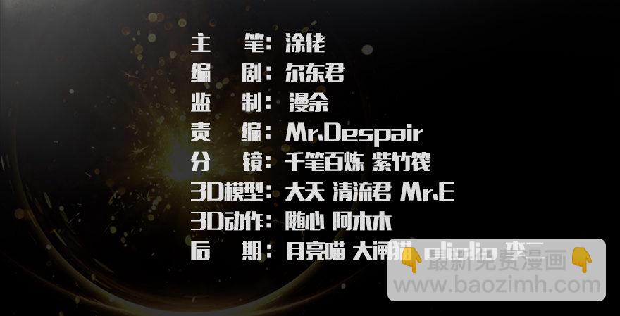 026.人为刀俎我为鱼肉2