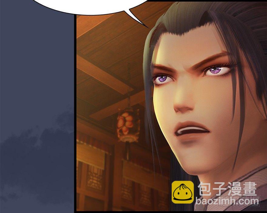 026.人为刀俎我为鱼肉24