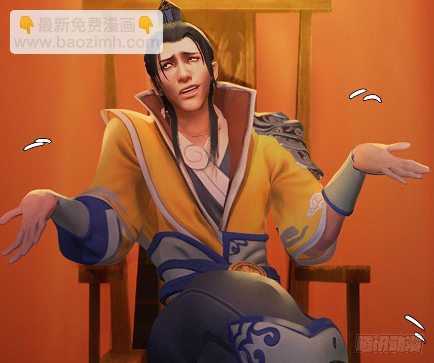 026.人为刀俎我为鱼肉26