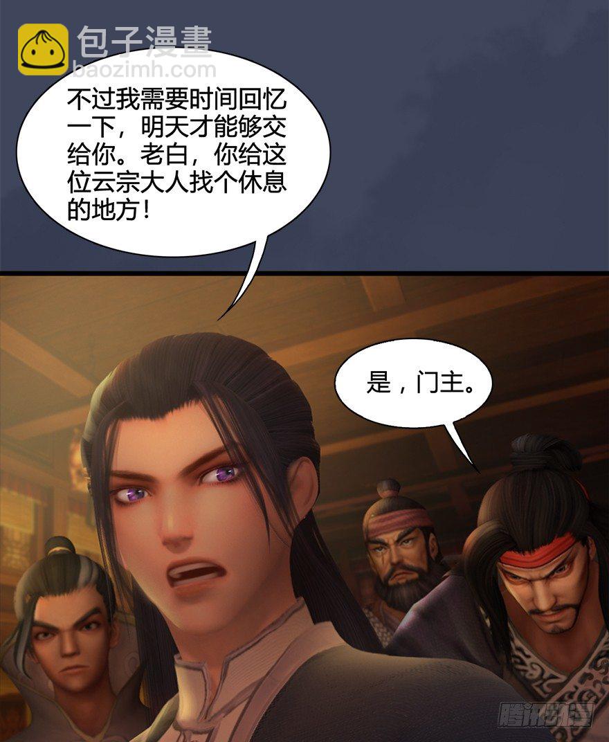 026.人为刀俎我为鱼肉69