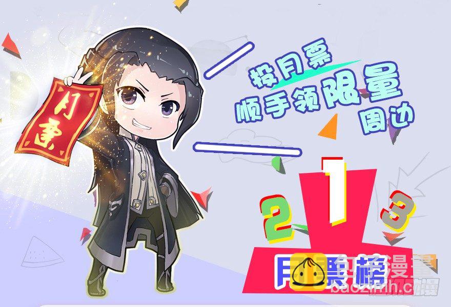026.人为刀俎我为鱼肉82