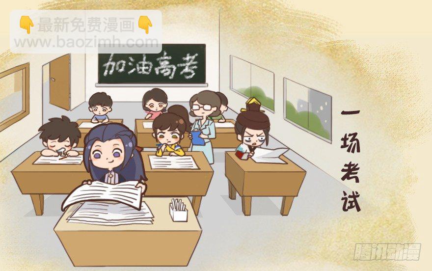 番外：今年夏天说了再见1