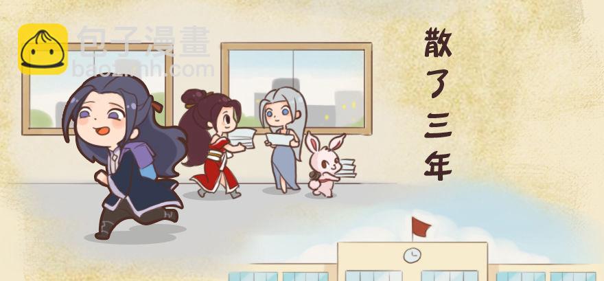 番外：今年夏天说了再见3