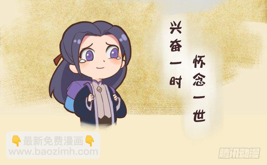 番外：今年夏天说了再见5