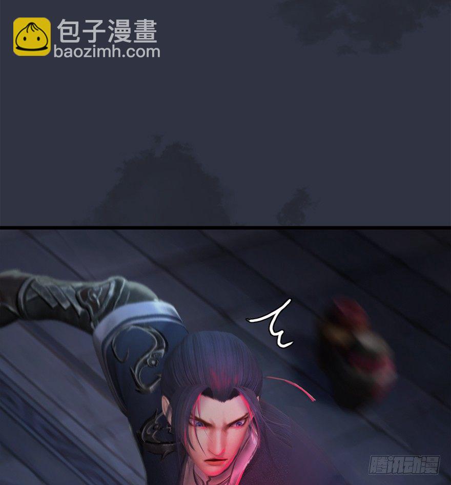 032 追魂血印10