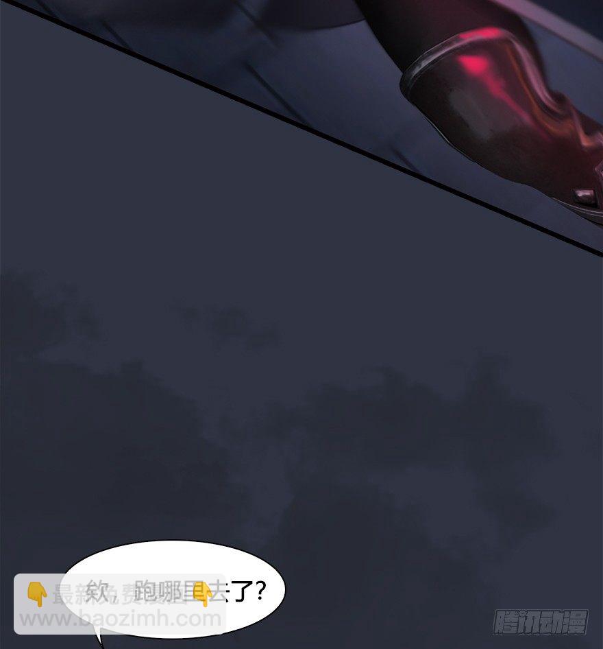 032 追魂血印12