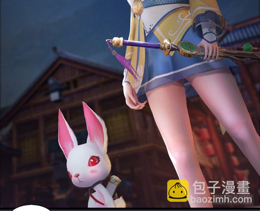 032 追魂血印17