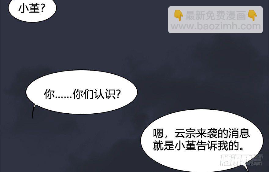 032 追魂血印18