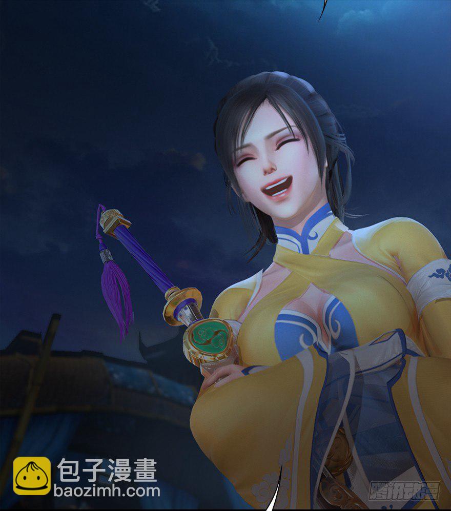 032 追魂血印25