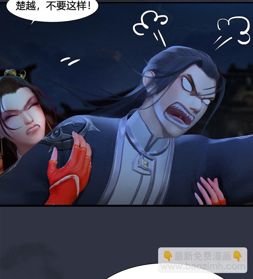 032 追魂血印27