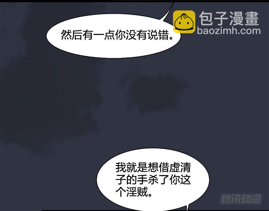 032 追魂血印41