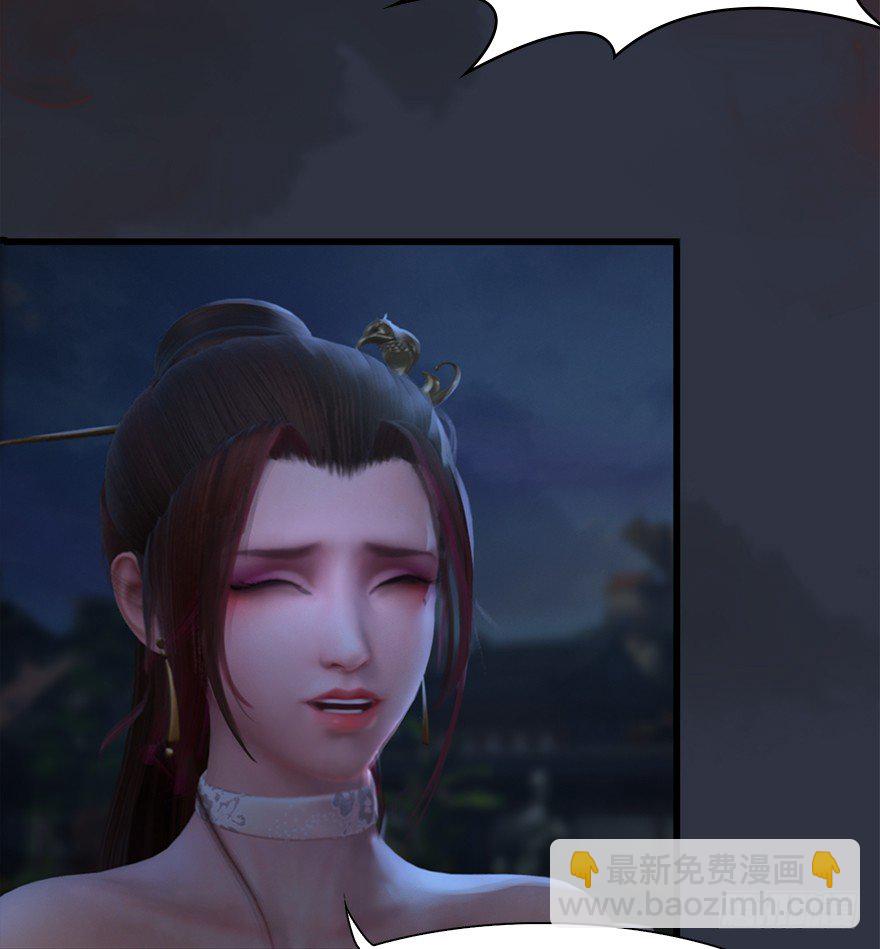 032 追魂血印45