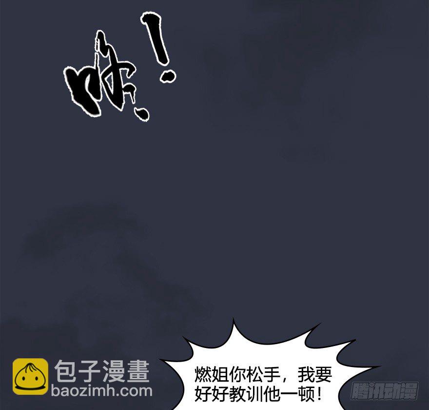 032 追魂血印48