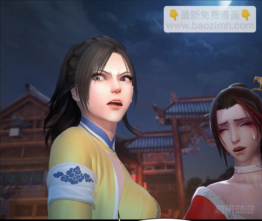 032 追魂血印56