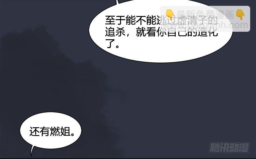 032 追魂血印57
