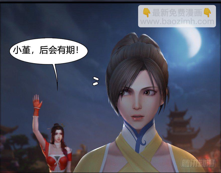 032 追魂血印65