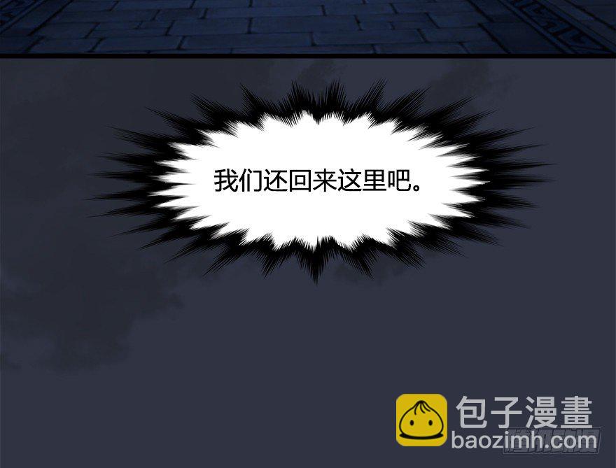 032 追魂血印69
