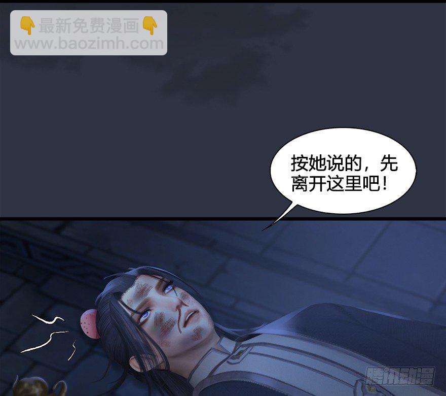 032 追魂血印72