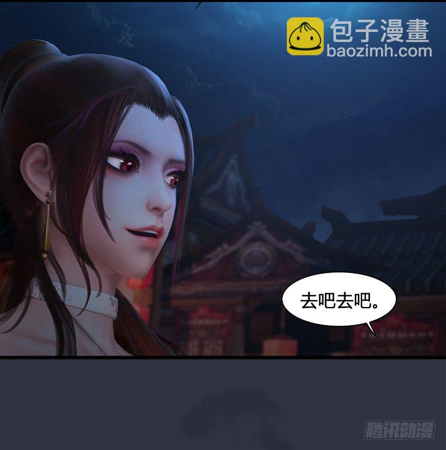 032 追魂血印74