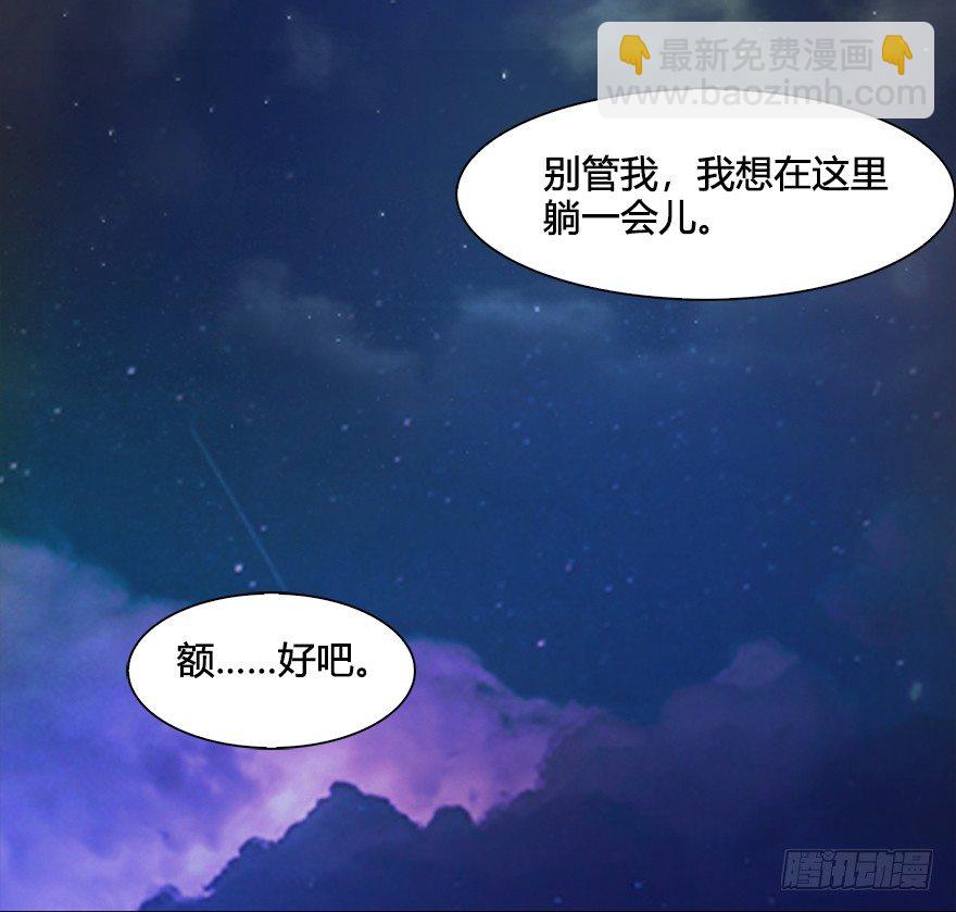 032 追魂血印76