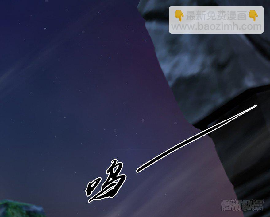 032 追魂血印87