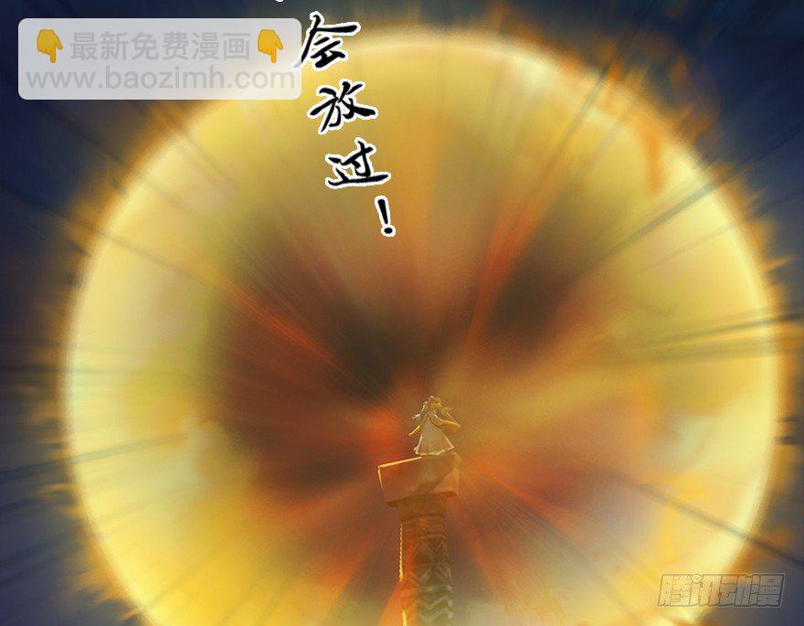 032 追魂血印91