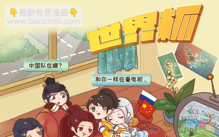 032 追魂血印96