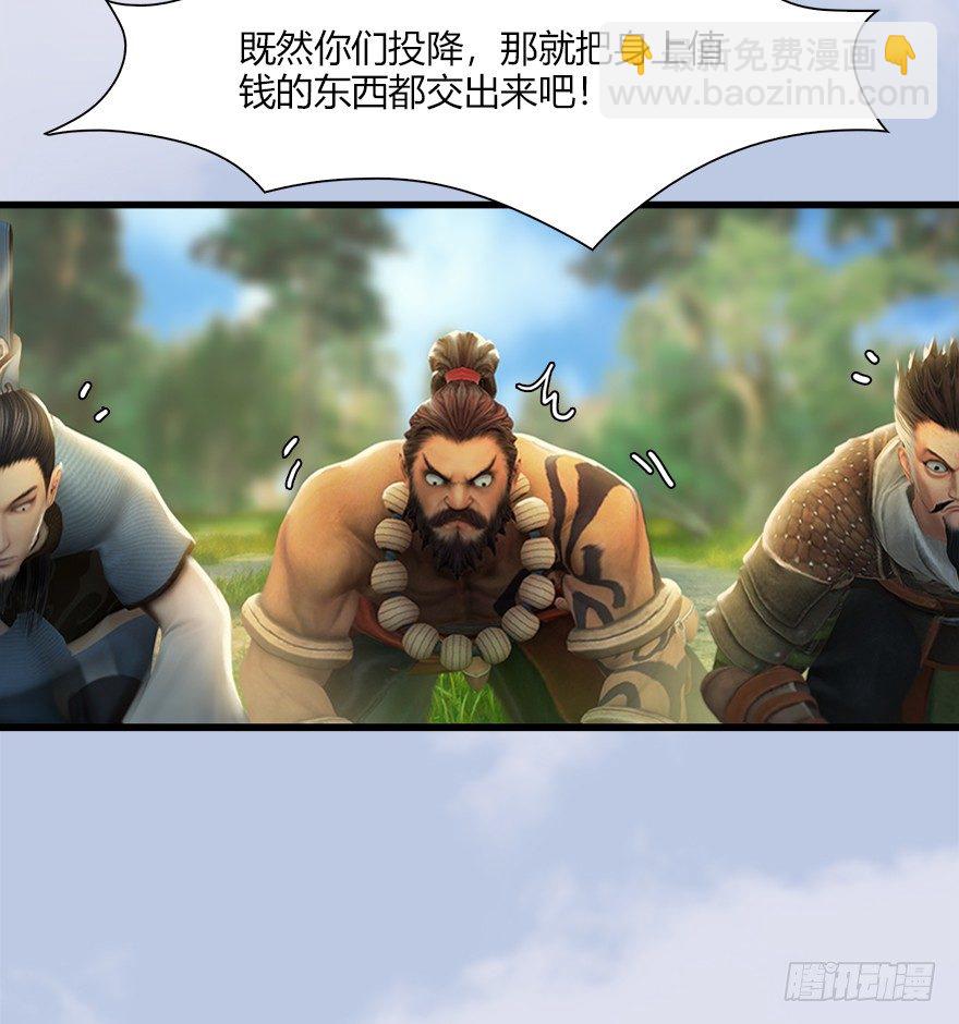 039 很有诚意的投降11