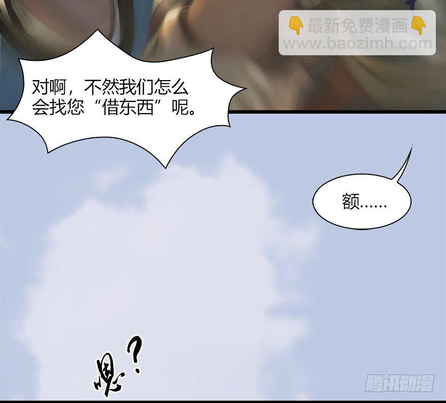 039 很有诚意的投降13