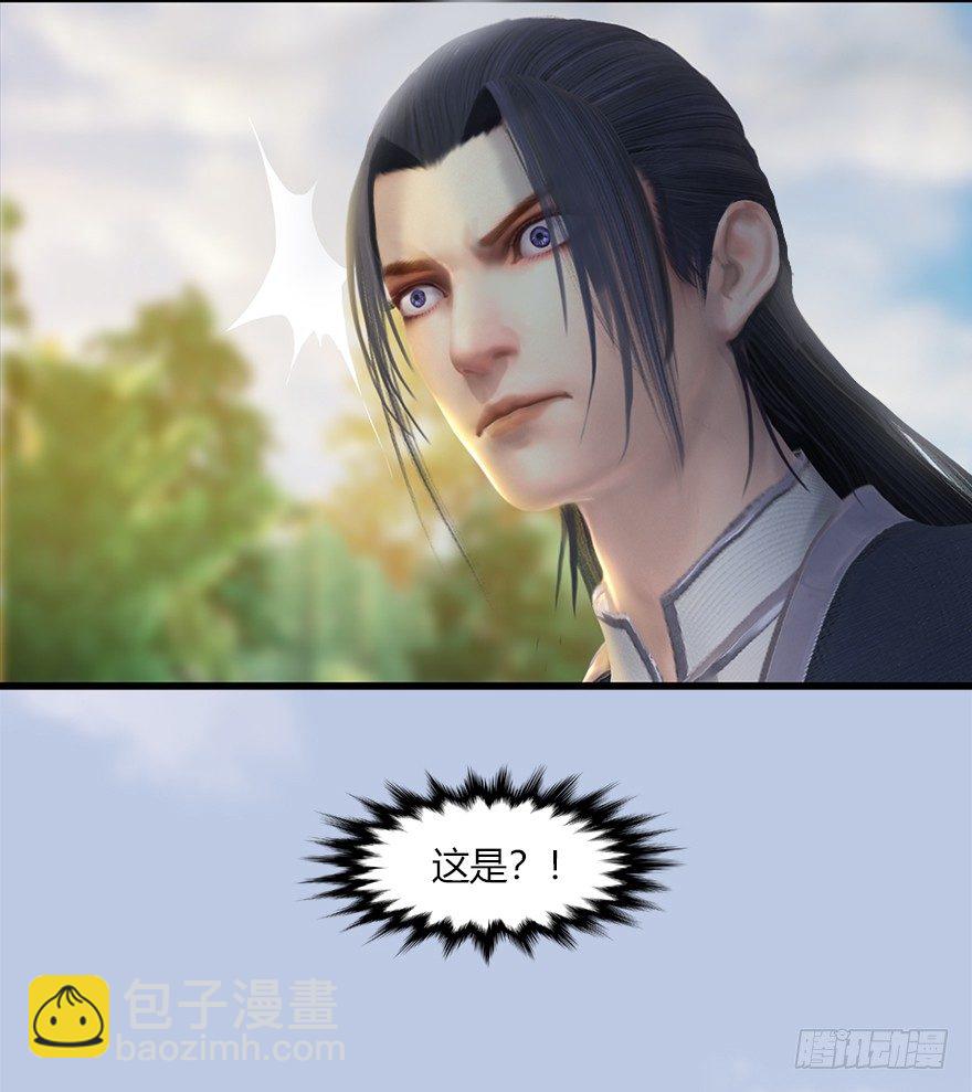 039 很有诚意的投降14