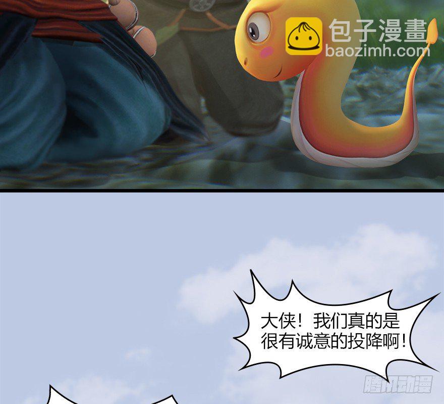 039 很有诚意的投降18