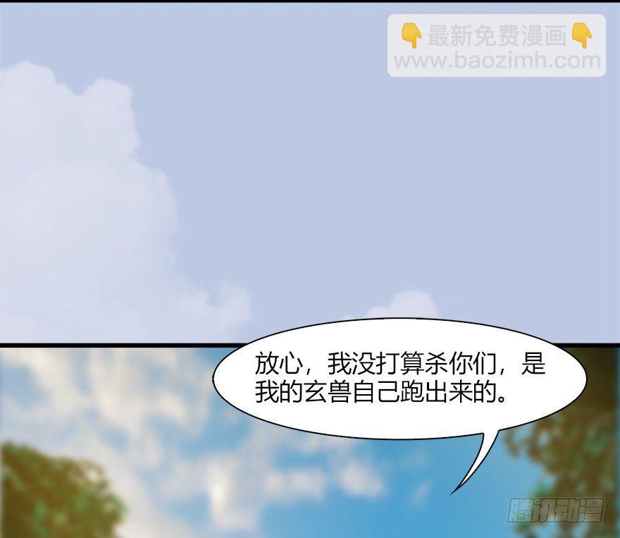 039 很有诚意的投降21