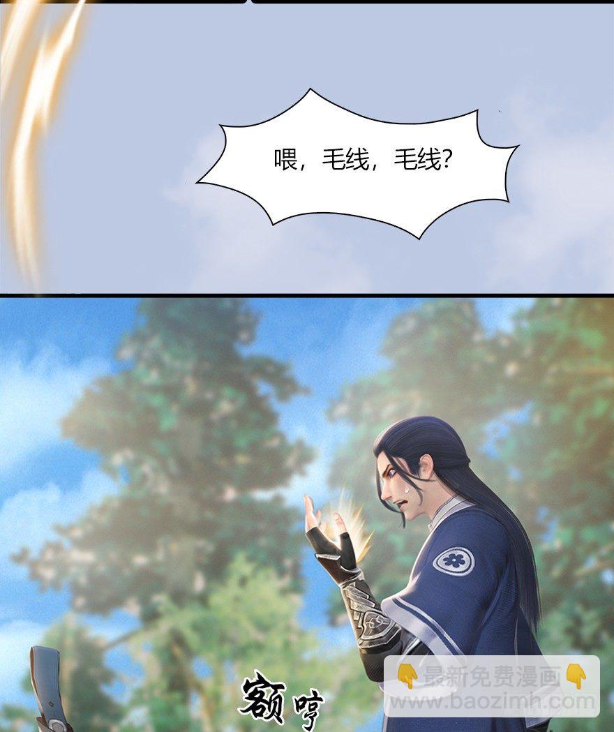 039 很有诚意的投降28
