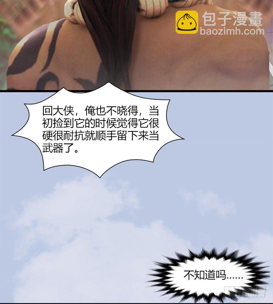 039 很有诚意的投降31