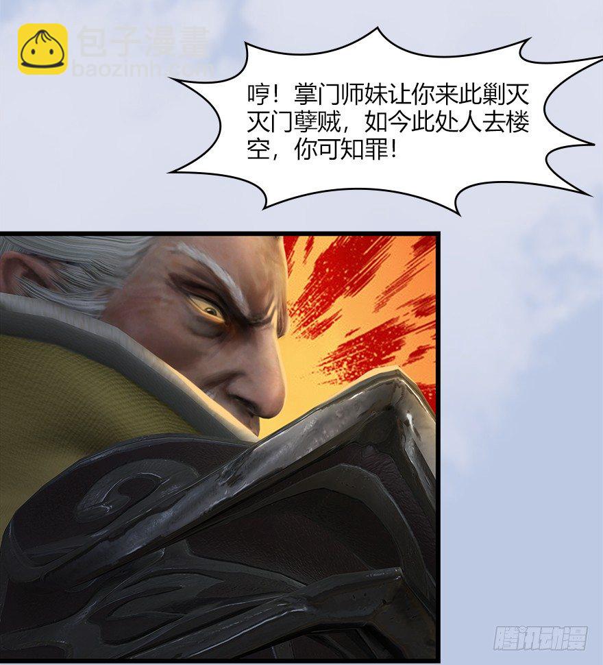 039 很有诚意的投降51