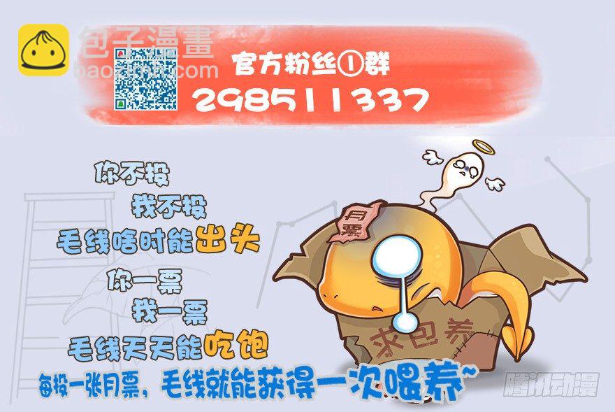 039 很有诚意的投降69