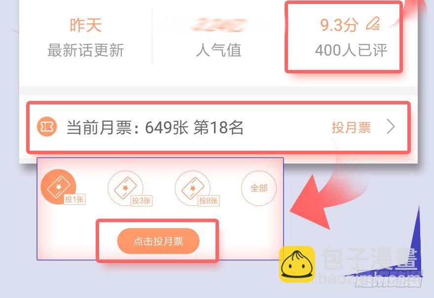 039 很有诚意的投降71