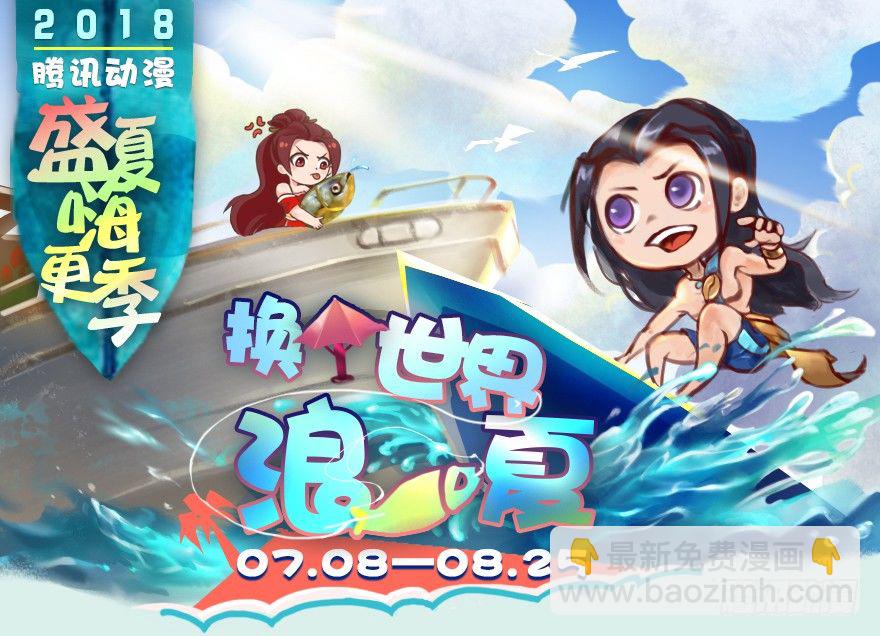 039 很有诚意的投降72