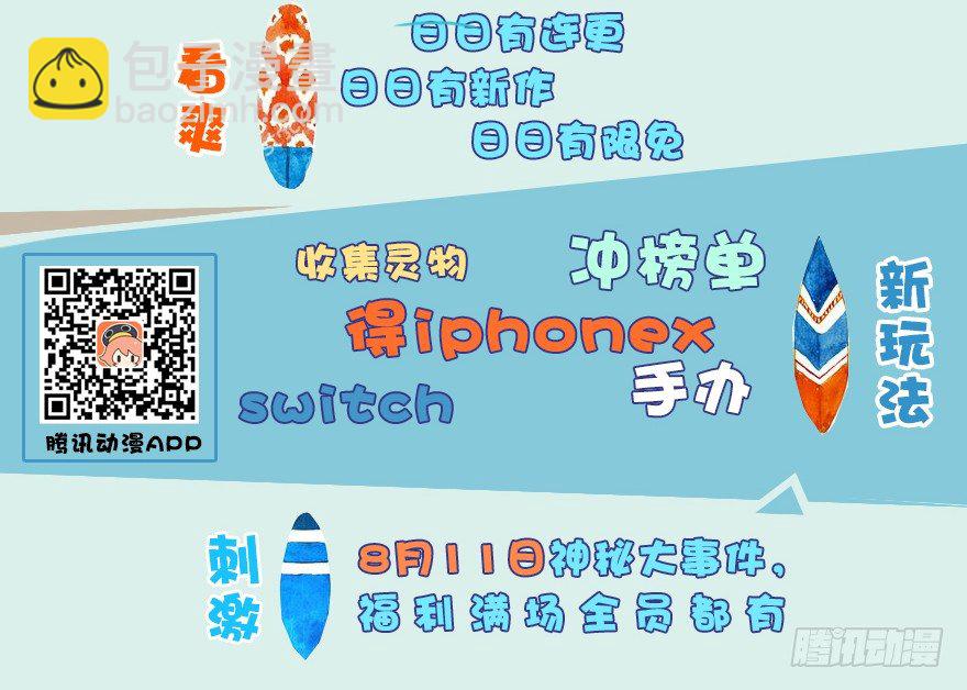 039 很有诚意的投降73
