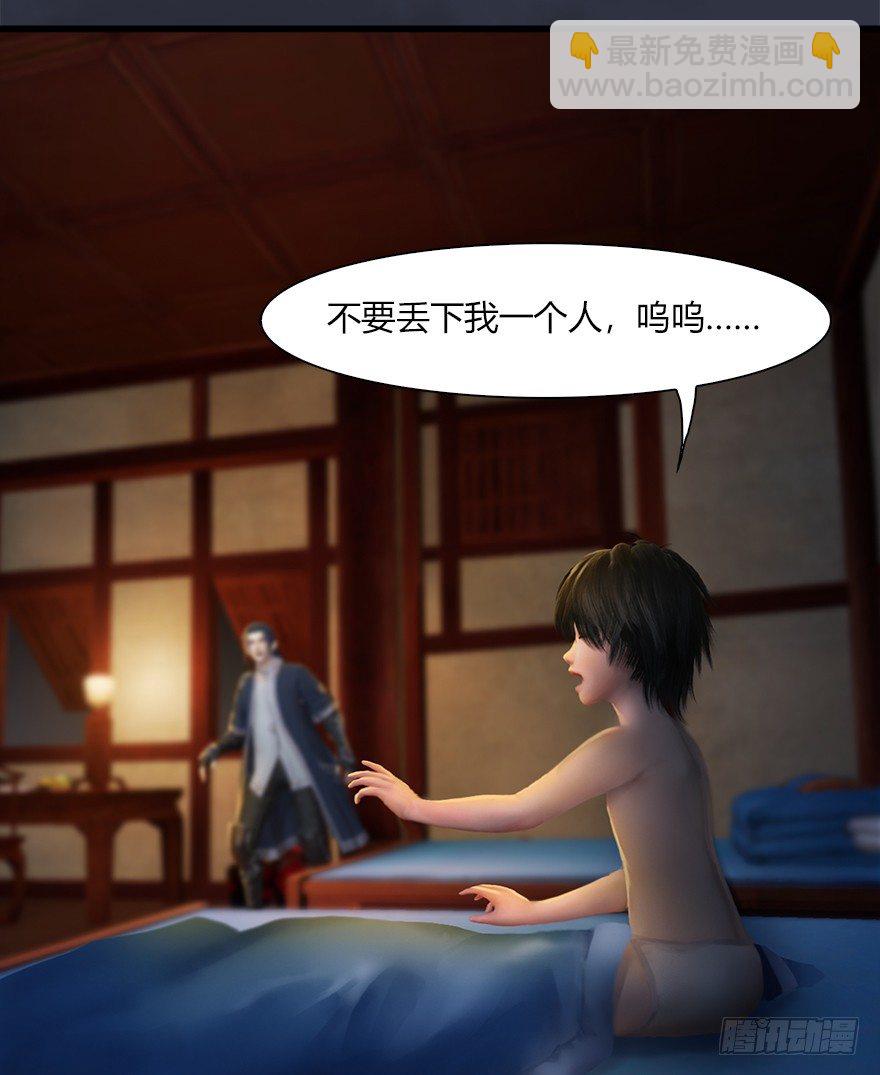 042 非浅醉酒24