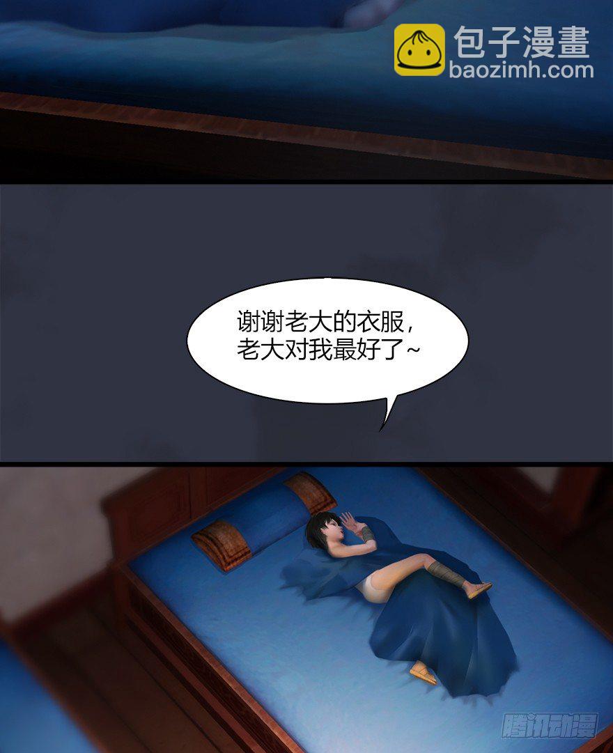 042 非浅醉酒25