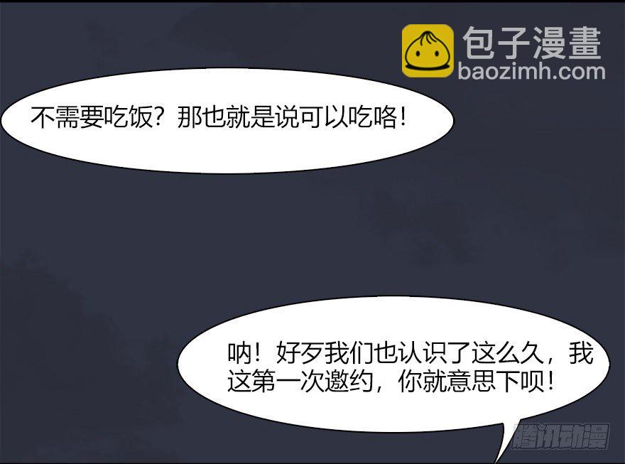 042 非浅醉酒37