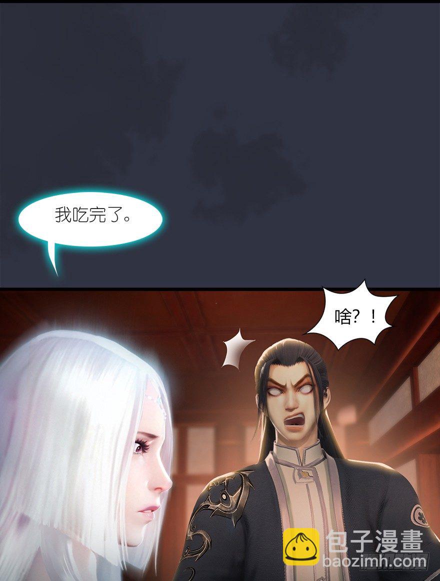 042 非浅醉酒50