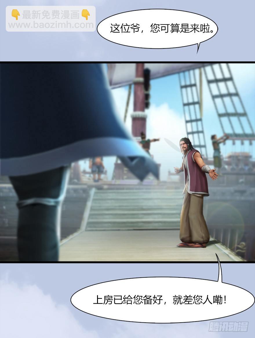 042 非浅醉酒6