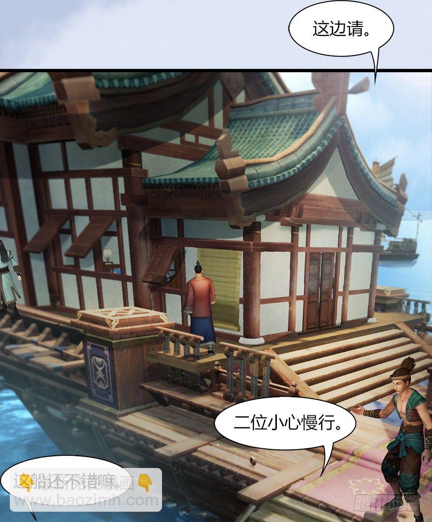 042 非浅醉酒9