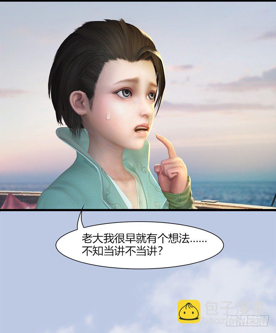 043 猫儿爷炼丹法？13