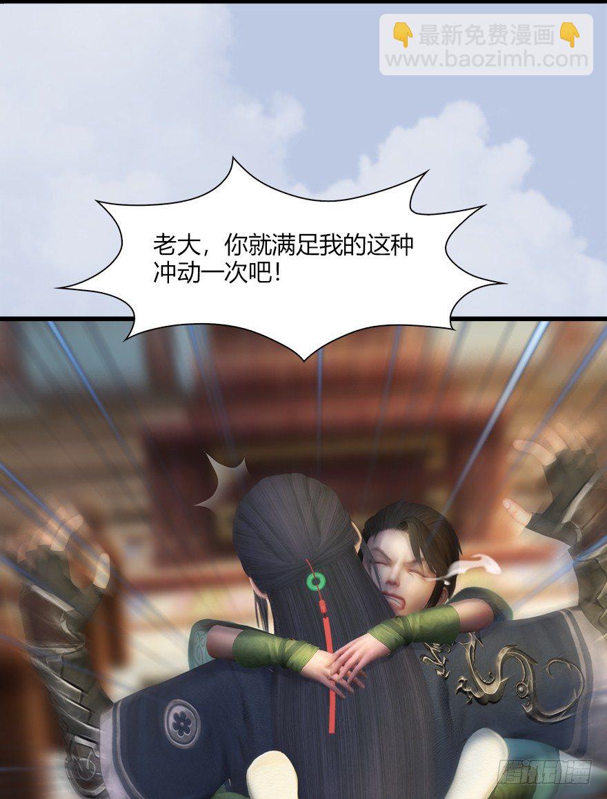 043 猫儿爷炼丹法？25