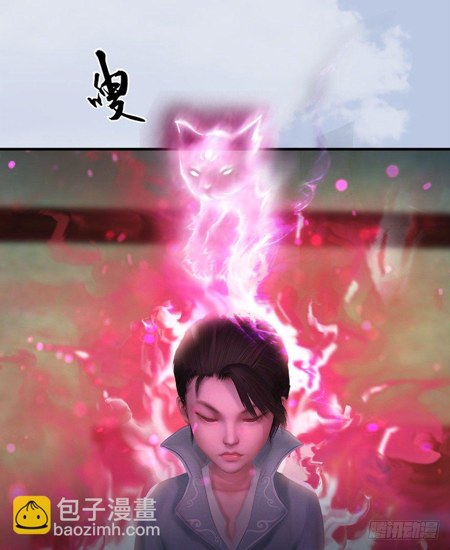 043 猫儿爷炼丹法？39